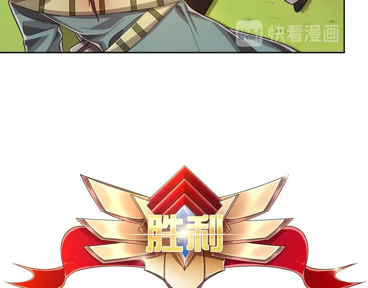 第43话 第85页