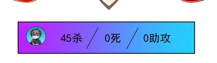 第43话 第86页