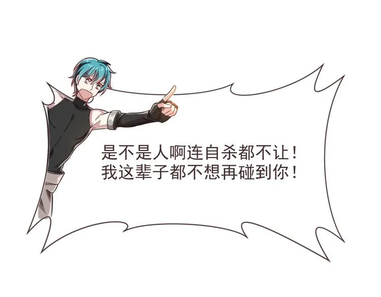 第43话 第87页