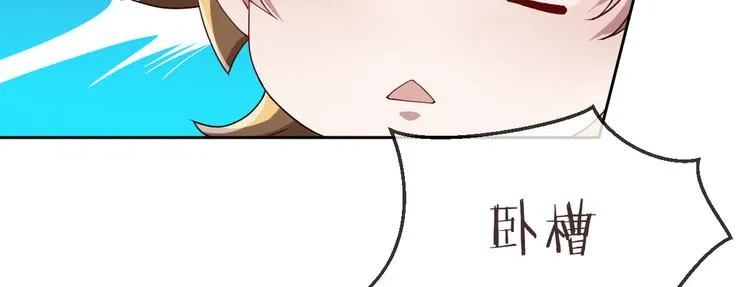 第42话 第8页