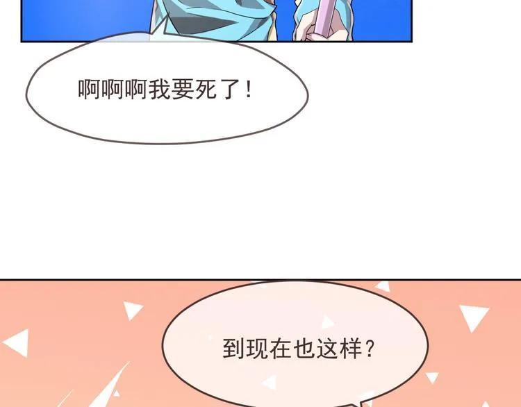 第42话 第13页