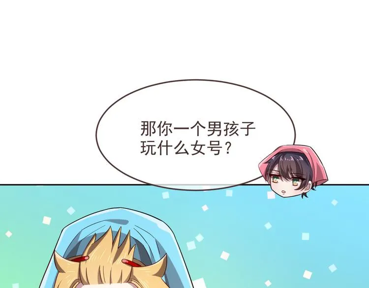 第42话 第17页
