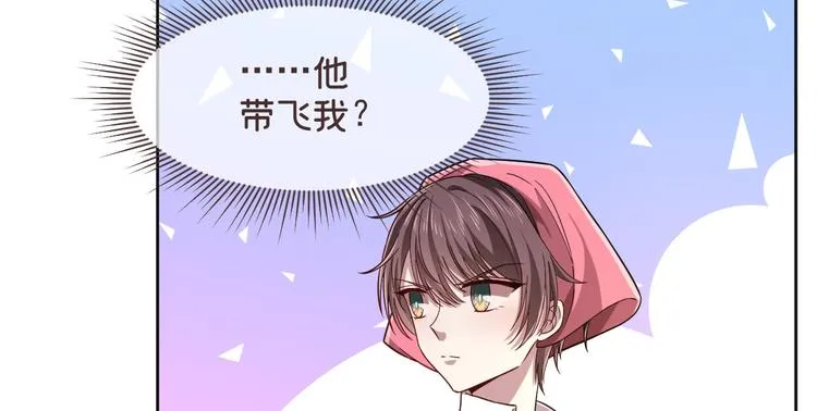 第42话 第20页