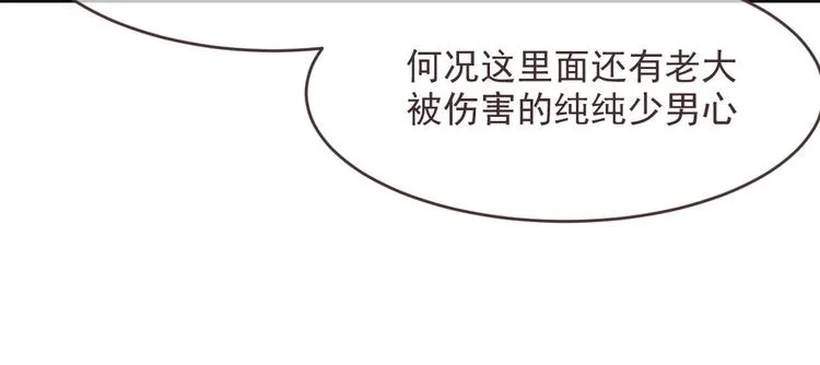 第42话 第24页