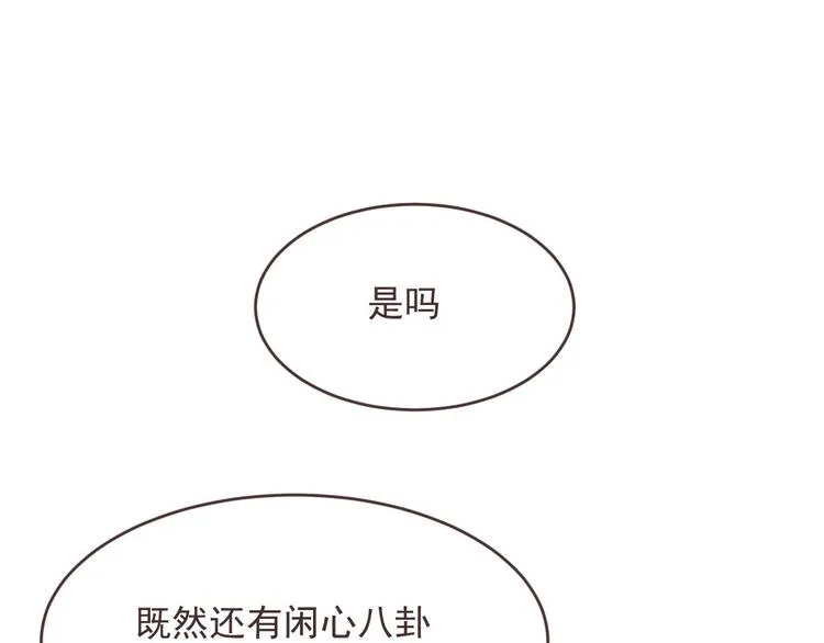 第42话 第25页