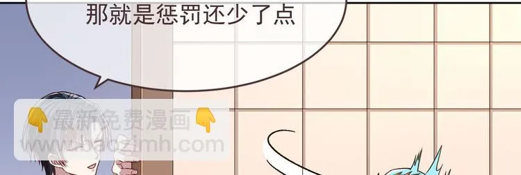 第42话 第26页