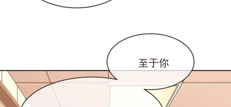 第42话 第28页