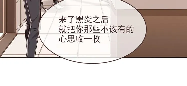 第42话 第30页