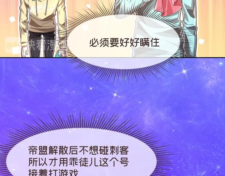 第42话 第35页