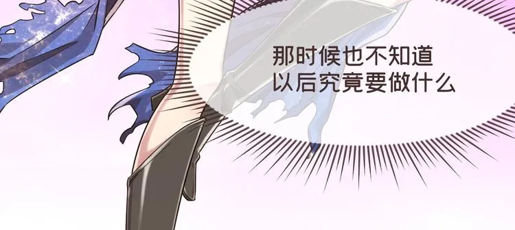 第42话 第38页