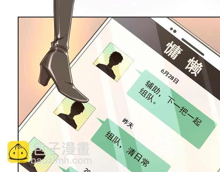 第42话 第39页