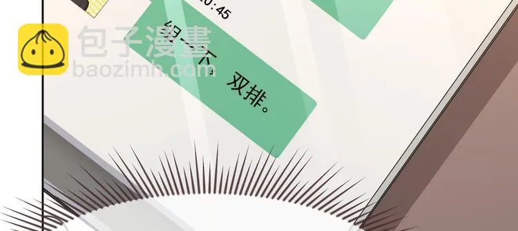 第42话 第40页