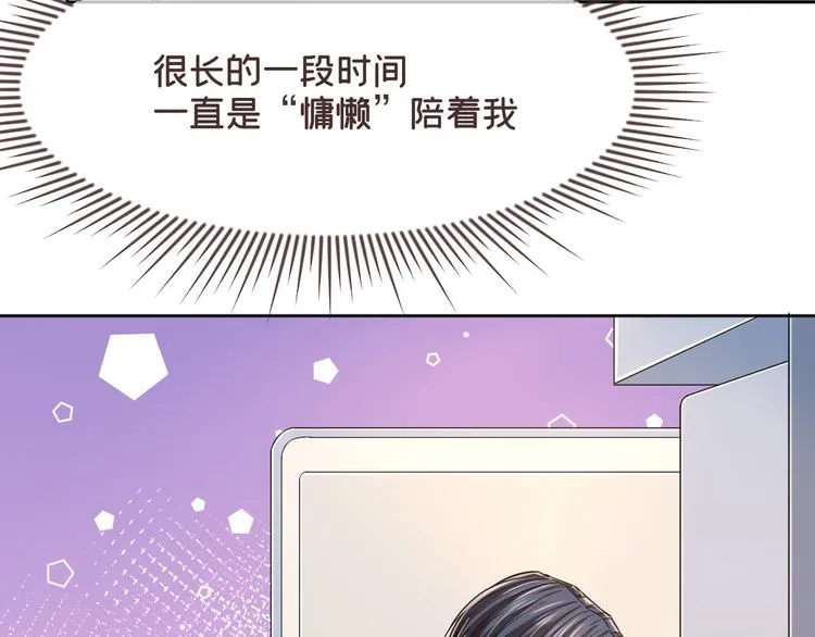 第42话 第41页