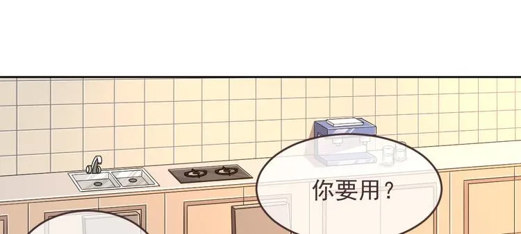 第42话 第48页