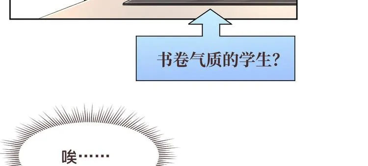 第42话 第52页