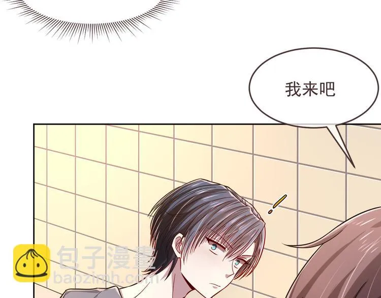 第42话 第53页