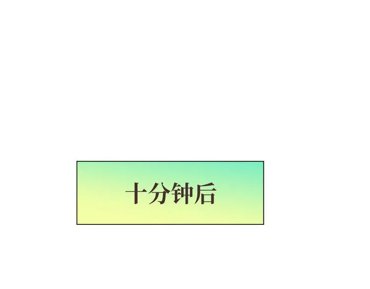 第42话 第55页