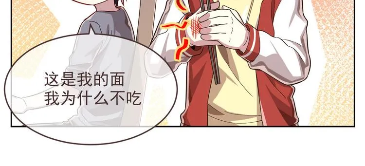 第42话 第72页