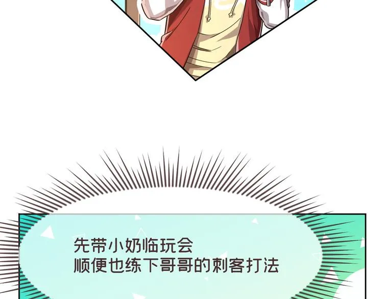 第42话 第77页