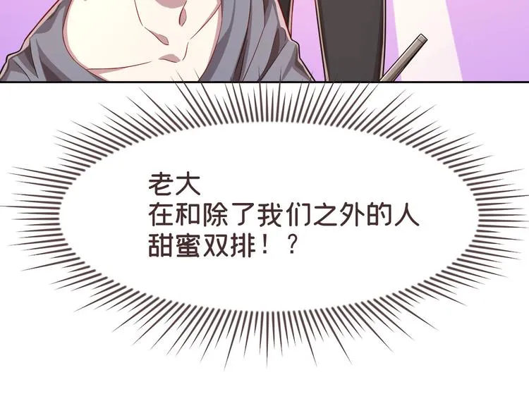第42话 第83页