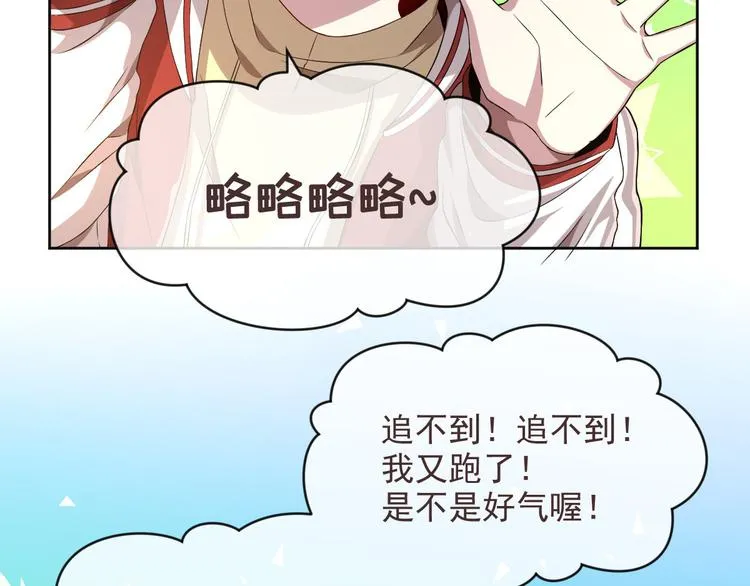 第41话 第5页