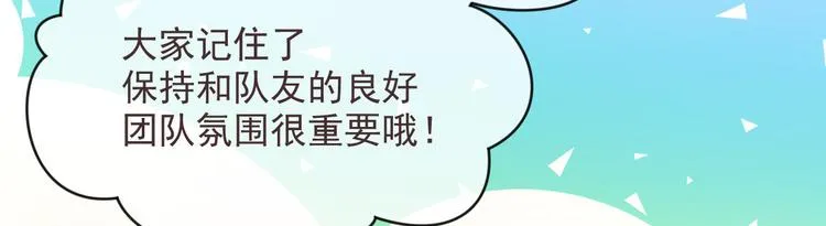 第41话 第6页
