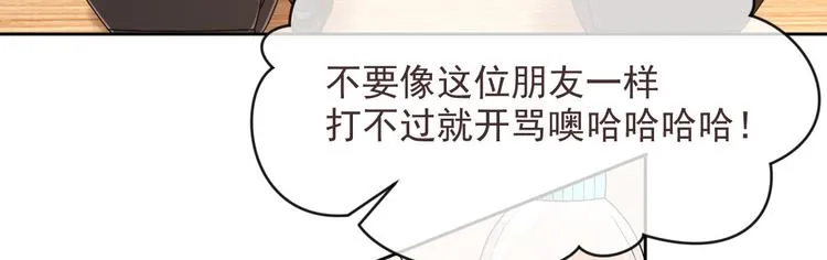 第41话 第8页