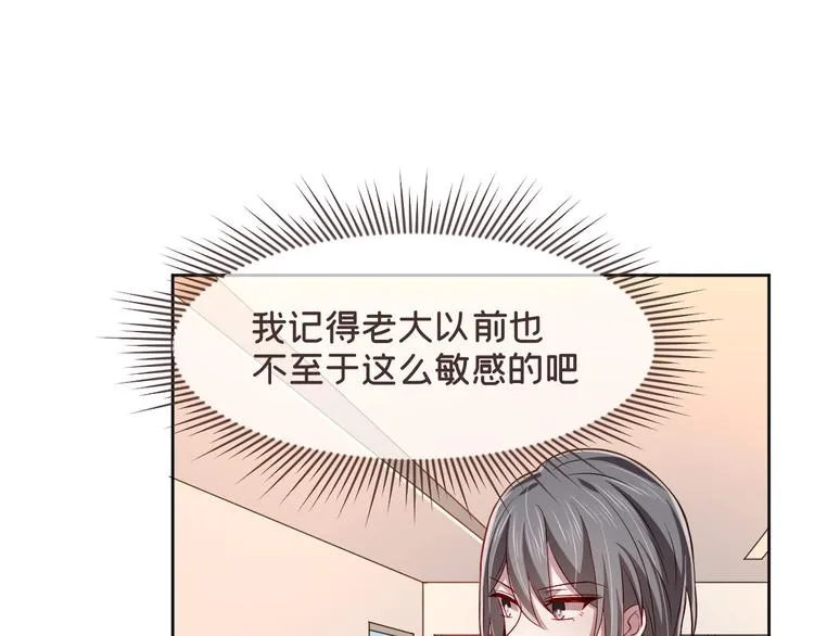 第41话 第13页