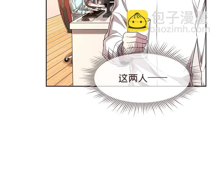第41话 第15页