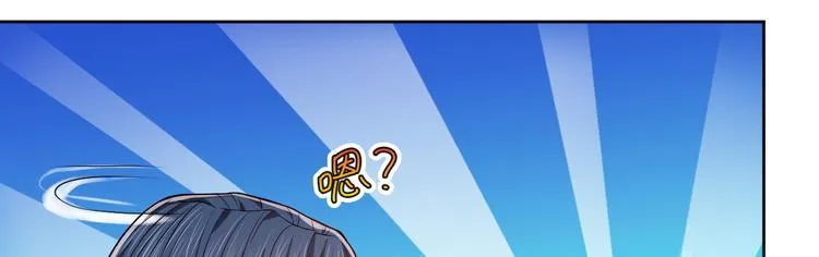 第41话 第16页