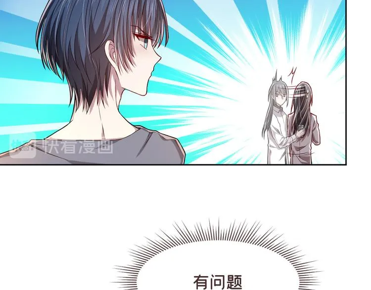 第41话 第17页