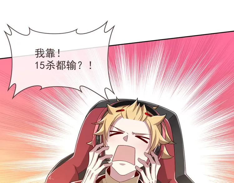 第41话 第19页