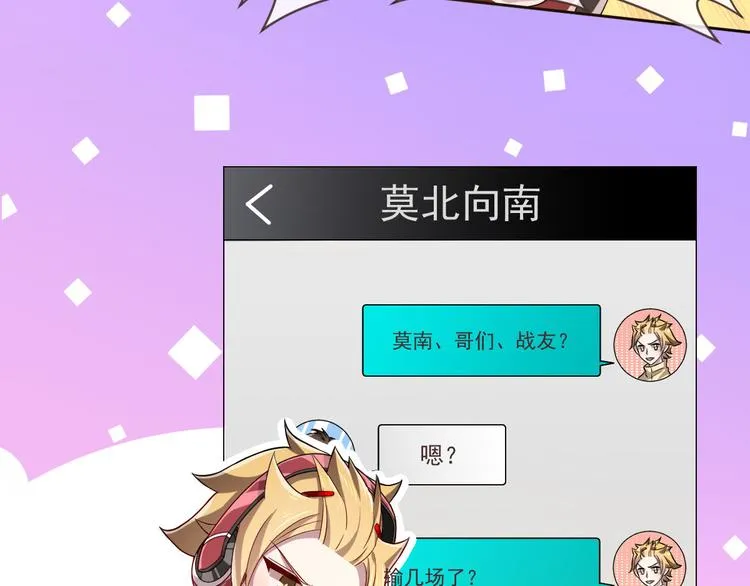 第41话 第21页