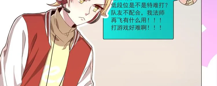 第41话 第22页