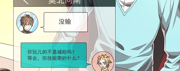 第41话 第24页
