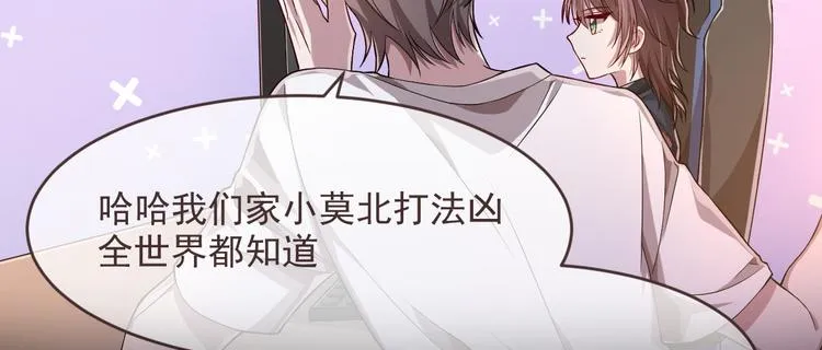 第41话 第28页