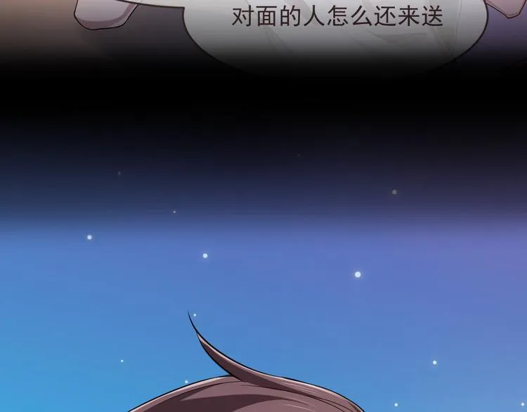 第41话 第29页