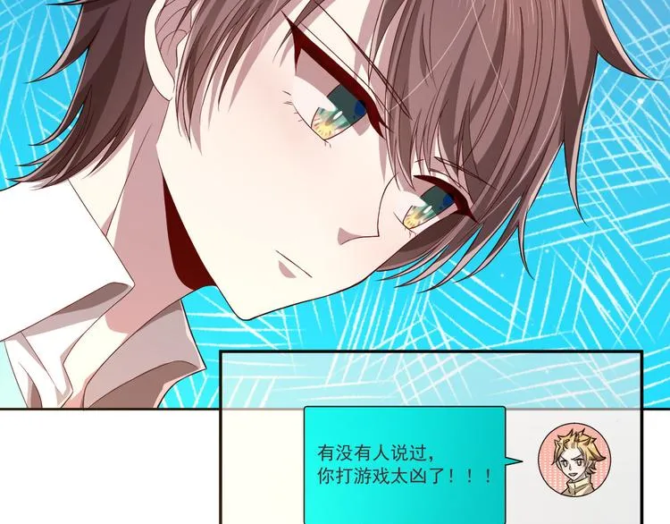 第41话 第31页