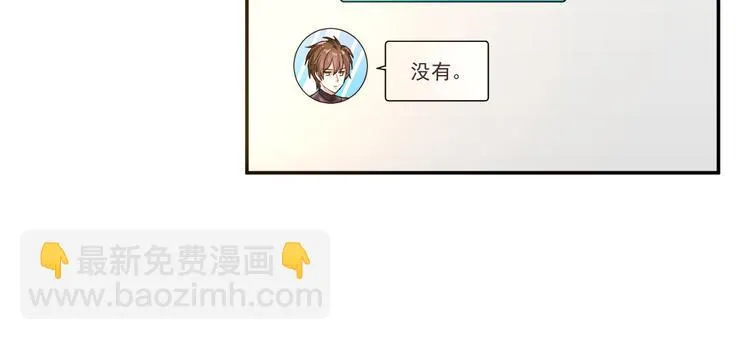 第41话 第32页