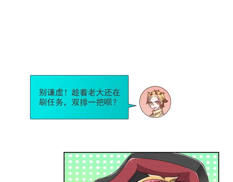 第41话 第33页