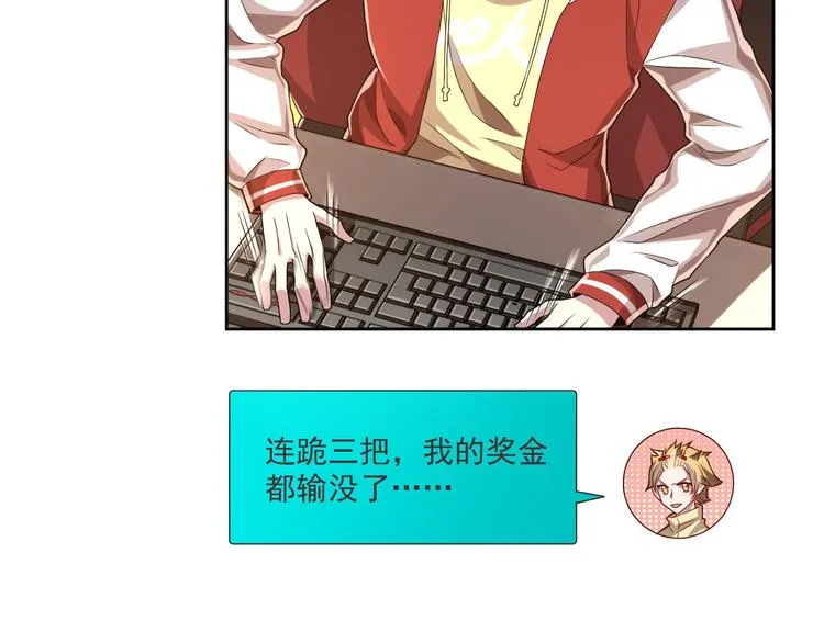 第41话 第35页