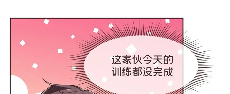 第41话 第36页