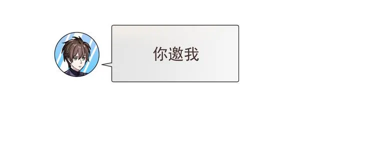 第41话 第38页