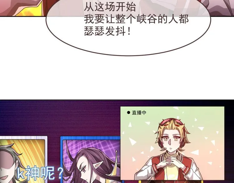 第41话 第41页
