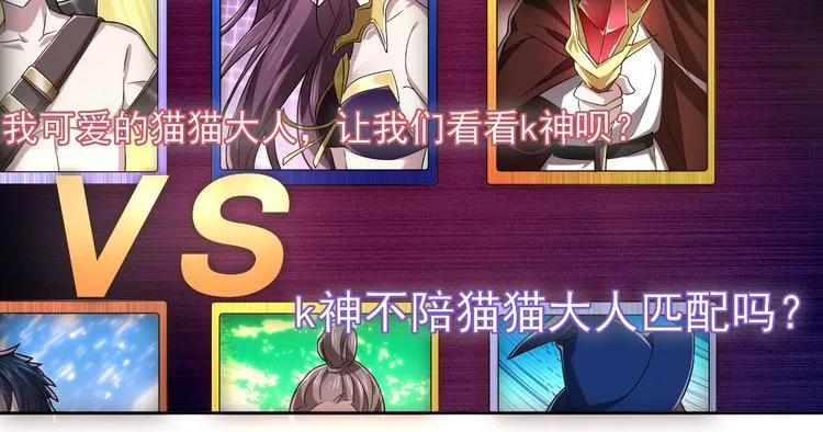 第41话 第42页