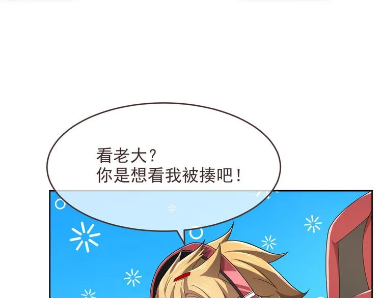 第41话 第43页