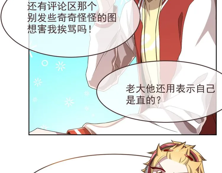 第41话 第45页
