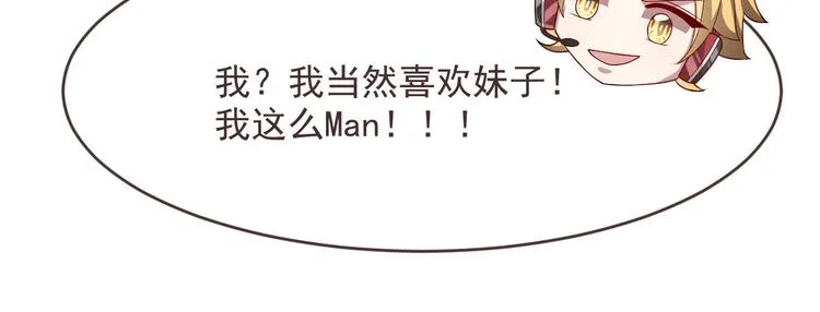 第41话 第46页