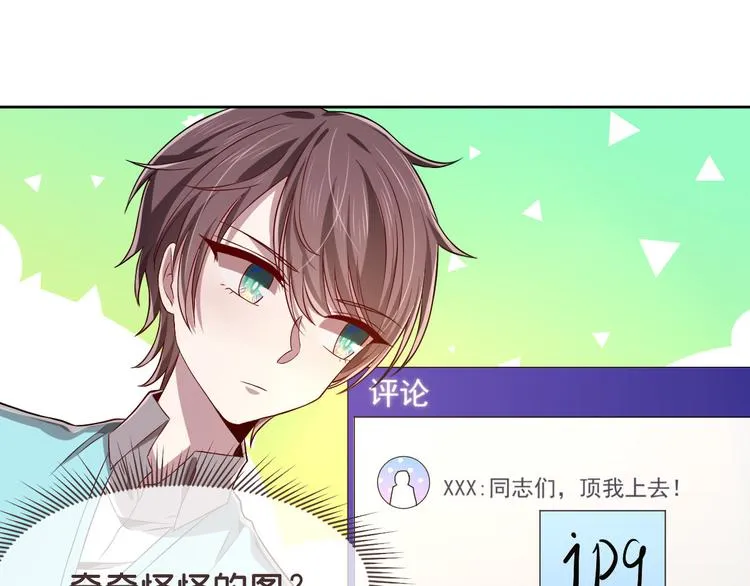 第41话 第47页