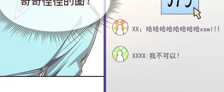 第41话 第48页
